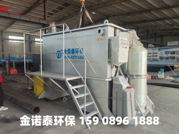 德州集成式一体化净水器