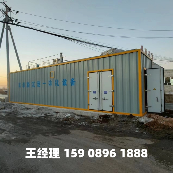 德州磁混凝一体化设备